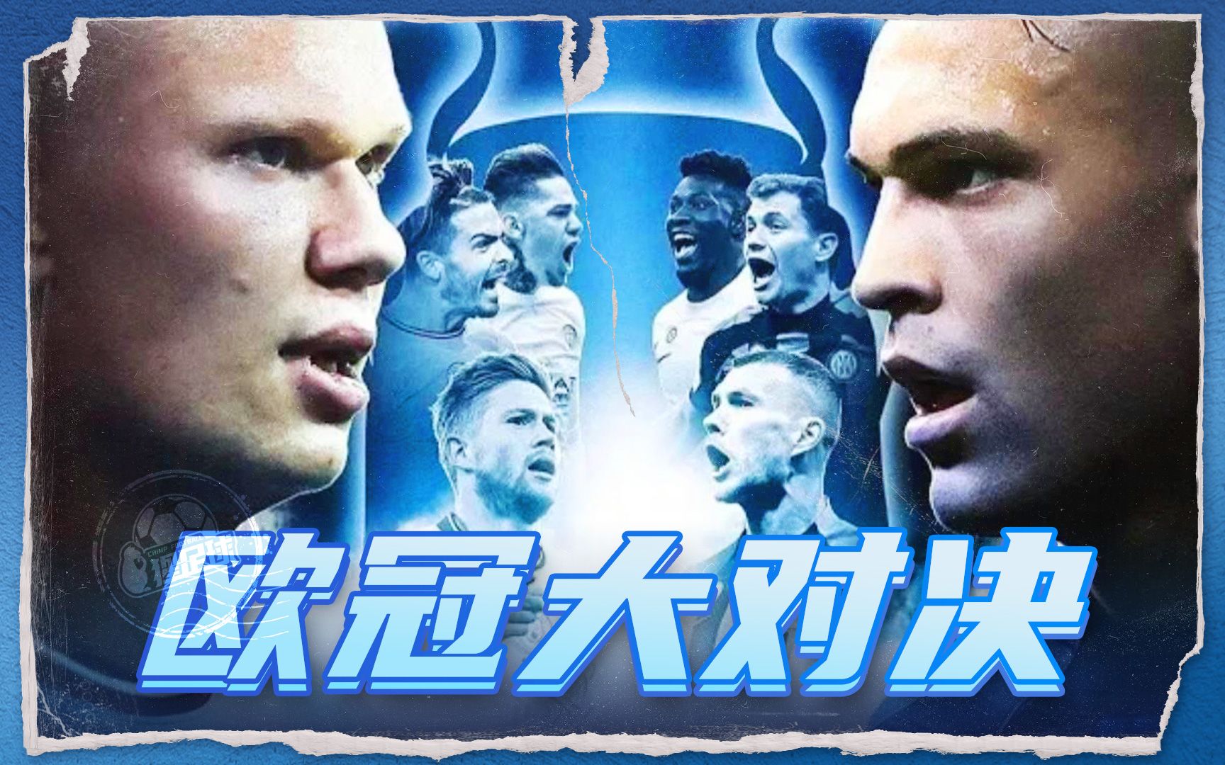 英超比赛的 英超比赛的