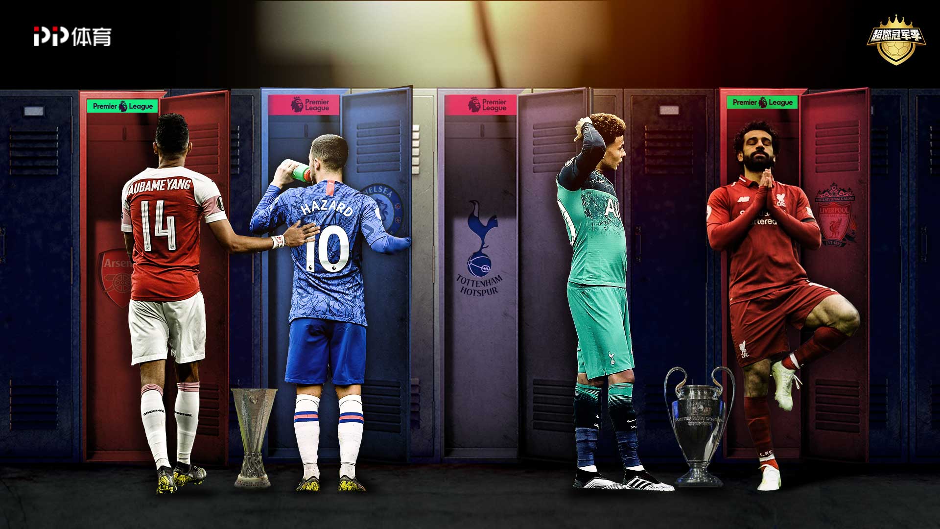 台上取得更 台上取得更